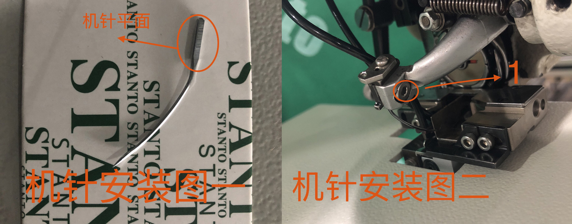 双面呢暗缝机操作说明
